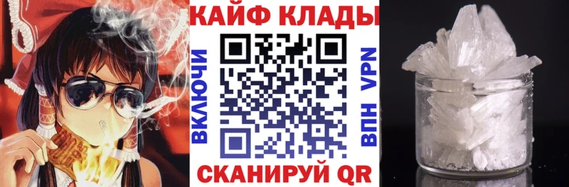 Купить закладку Галлюциногенные грибы  Амфетамин  Меф мяу мяу  ГАШИШ  Каннабис  КОКАИН  Когалым