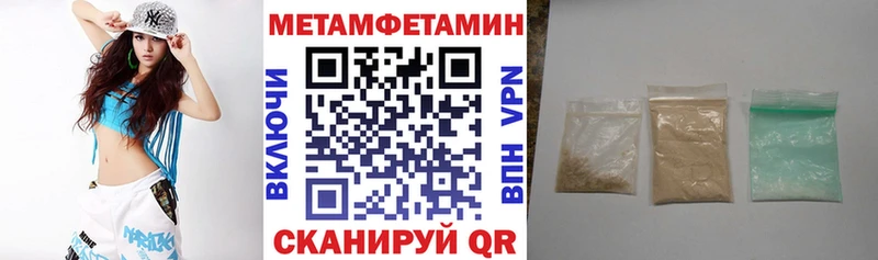 Купить  Когалым  АМФЕТАМИН VHQ 