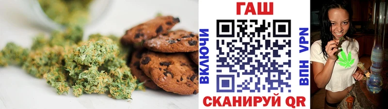 Купить  Когалым  Еда ТГК марихуана 
