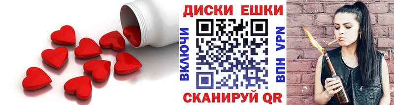 Купить где  Когалым  ЭКСТАЗИ таблы 
