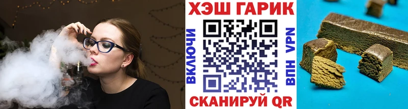 ГАШ гашик  Купить  Когалым 