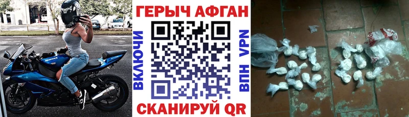 Героин VHQ  Купить  Когалым 