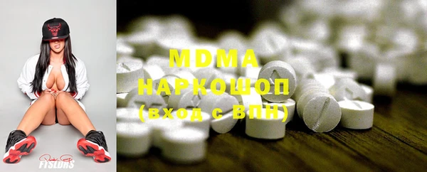 первитин Горнозаводск