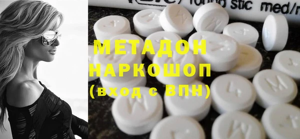 первитин Горнозаводск