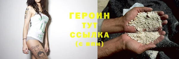 первитин Горнозаводск