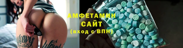 круглые Горно-Алтайск