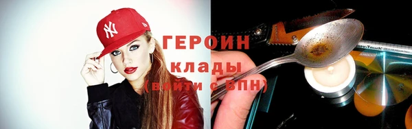 гашиш Горняк