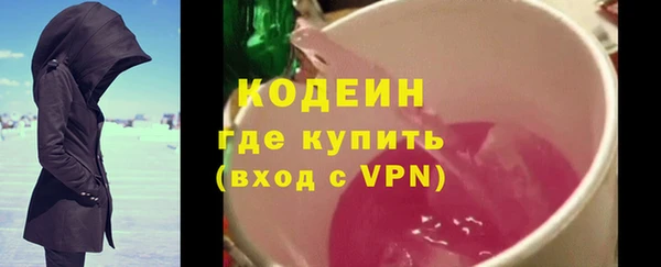 первитин Горнозаводск
