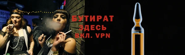 круглые Горно-Алтайск