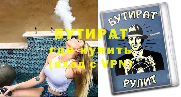 первитин Горнозаводск