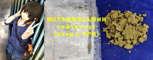 первитин Горнозаводск