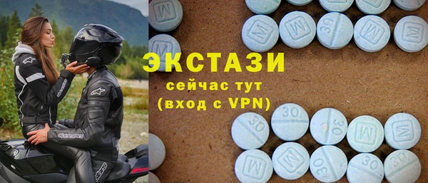 первитин Горнозаводск