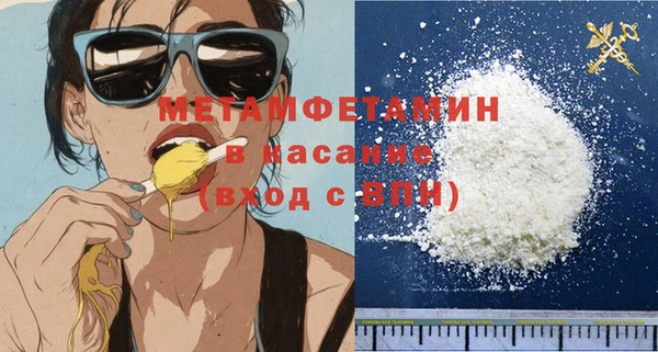 первитин Горнозаводск