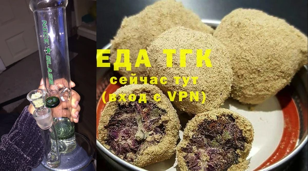 первитин Горнозаводск