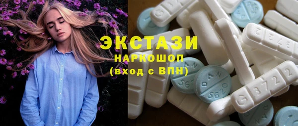 круглые Горно-Алтайск