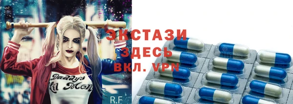 первитин Горнозаводск