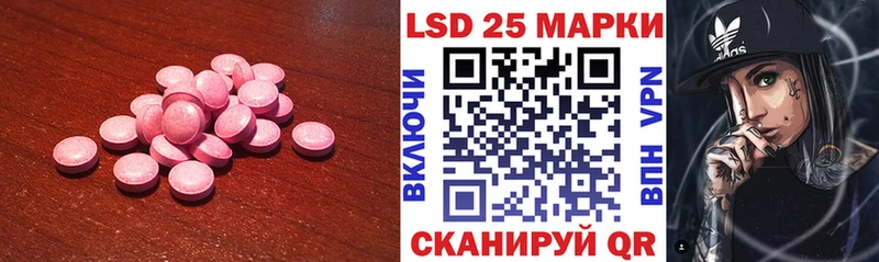 LSD-25 экстази ecstasy  Купить где  Когалым 