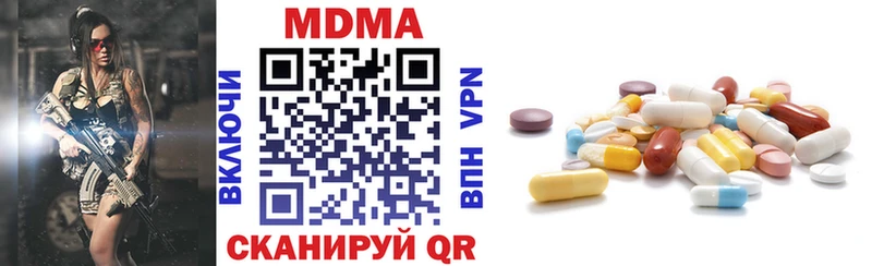 Купить где  Когалым  MDMA VHQ 