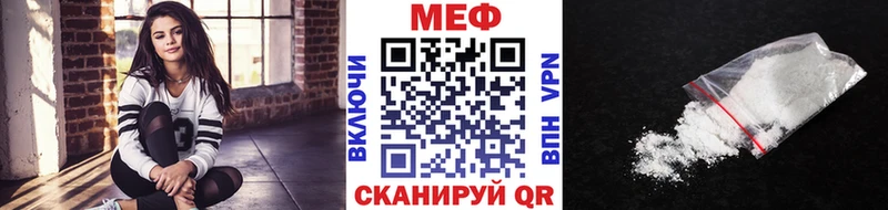 Купить  Когалым  Меф VHQ 