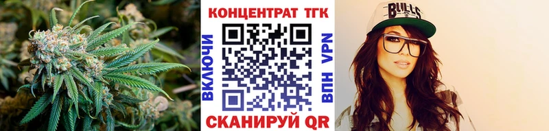 Дистиллят ТГК вейп  Купить  Когалым 